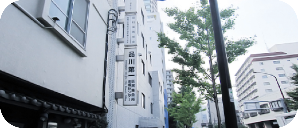 品川区シルバー人材センターについて